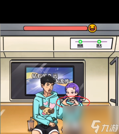《玩梗高手》讓地鐵三人避免尷尬攻略？玩梗高手內容介紹
