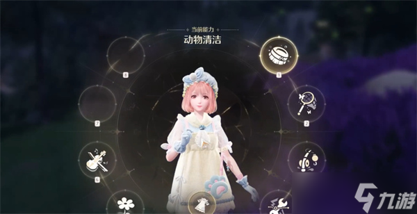 无限暖暖综合属性能力怎么切换 无限暖暖综合属性能力切换教程