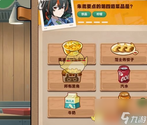 绝区零当三明治来敲门第1天攻略