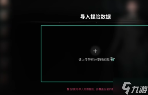 七日世界角色外貌怎么更改-角色外貌更改方法