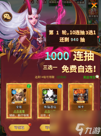 《口袋戰(zhàn)爭》公測福利大放送