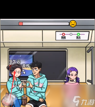 《玩梗高手》讓地鐵三人避免尷尬攻略？玩梗高手內容介紹