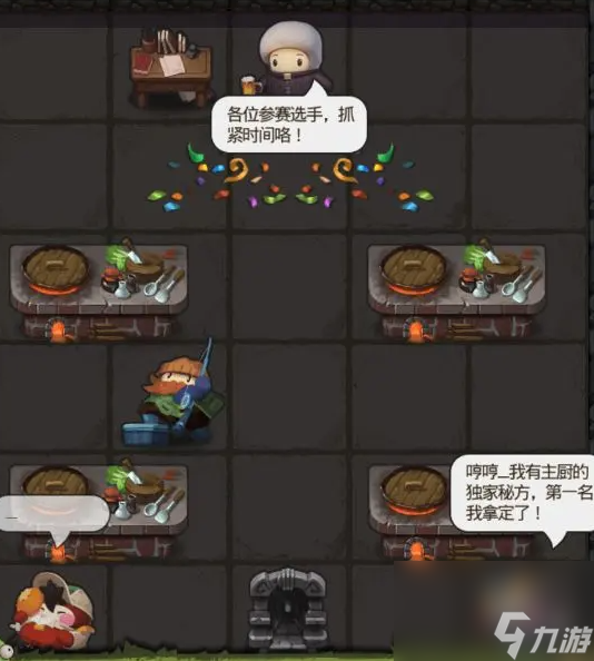 不思議迷宮八周年慶典活動(dòng)匯總