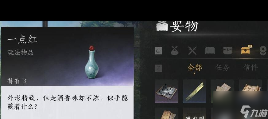 《燕云十六声》三更天门派加入条件一览？燕云十六声攻略介绍
