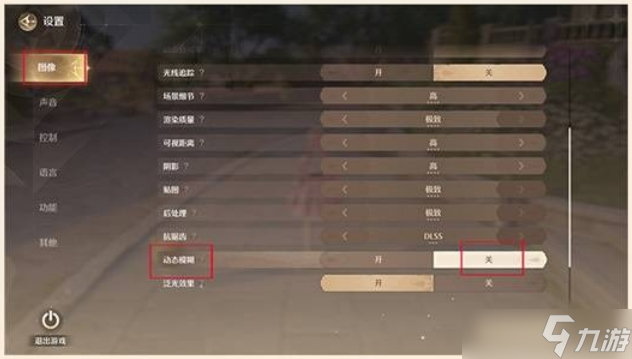 无限暖暖晕3D怎么办