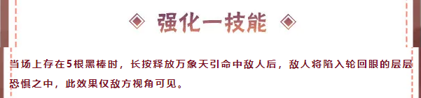 【火影忍者】佩恩·天道「百戰(zhàn)」全爆料，1月高招S揭曉！