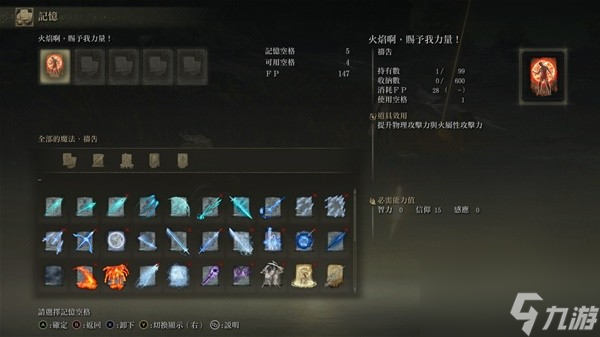 艾尔登法环DLC有什么强力派系