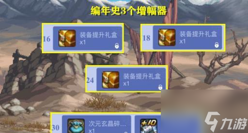 十字军之王（征服战场）