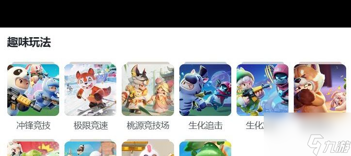 《元梦之星》实体元件功能介绍？元梦之星内容分享