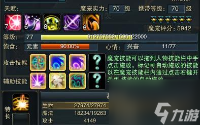 探索获得方式，让你驾驭神魔大陆2的世界（探索获得方式）