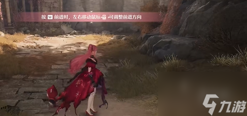 无限暖暖踏上未知的旅途任务攻略