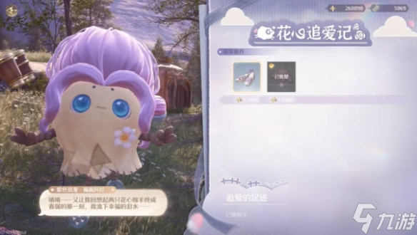 无限暖暖服装店位置大全