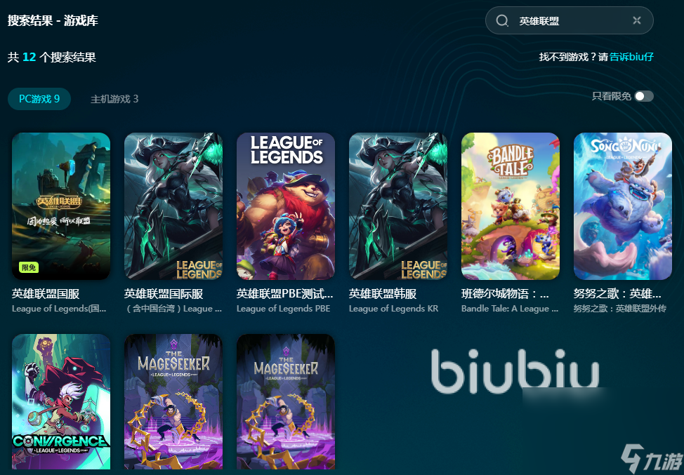 lol掉帧卡顿怎么解决才好 lol掉帧卡顿解决办法推荐