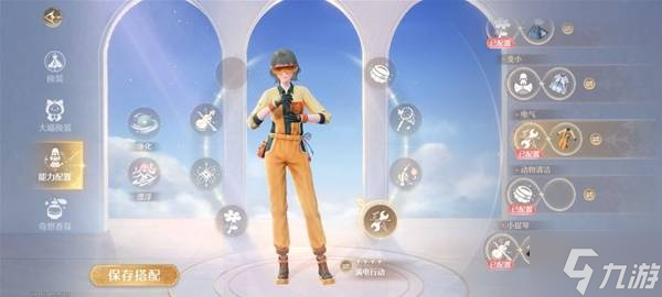 《無限暖暖》全能力套裝效果及獲取方法 能力套裝怎么獲得