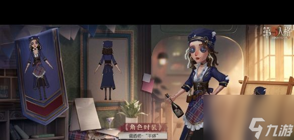《第五人格》春节限定金皮2024介绍？第五人格攻略详解