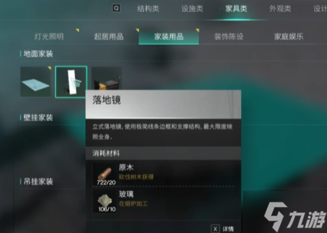 七日世界角色外貌怎么更改-角色外貌更改方法