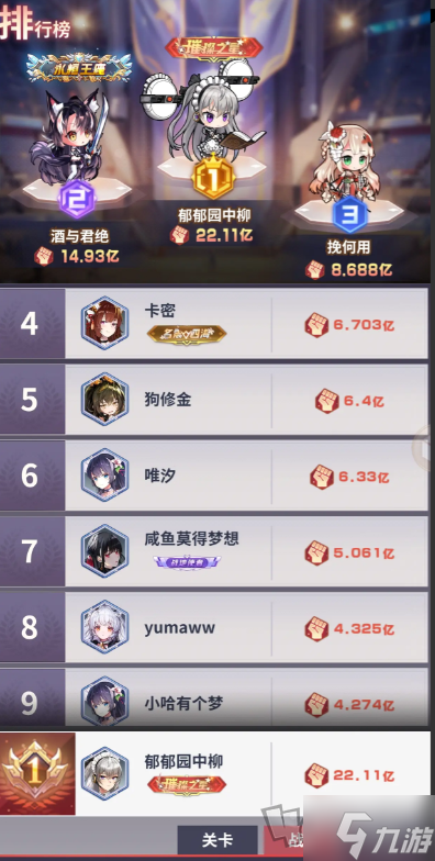 妖灵战姬0氪党怎么玩 0氪党游戏畅玩攻略