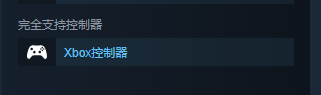 《恐惧之谜》是否能用手柄说明
