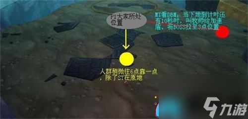 魔兽世界wlk阿奴巴拉克怎么打法攻略截图