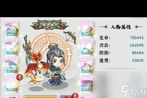 《忆游十三道》全属性解析？忆游十三道攻略介绍