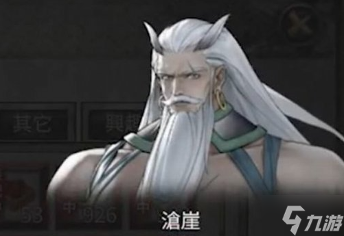 鬼谷八荒烽岚仙祠任务怎么完成-烽岚仙祠任务完成攻略