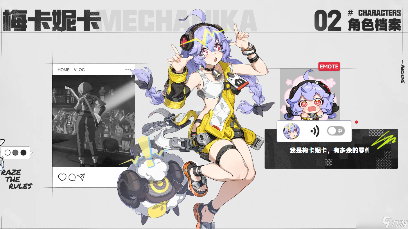 《无限大》公开角色汇总