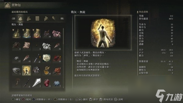 艾尔登法环DLC有什么强力派系