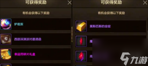 dnf手游65炉岩碳掉落最多的图介绍