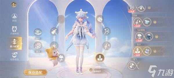 《無限暖暖》全能力套裝效果及獲取方法 能力套裝怎么獲得