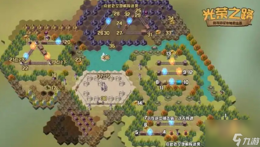 剑与远征狗粮是什么