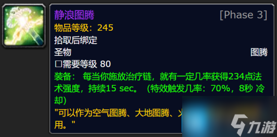 WLK怀旧服P3牌子装兑换攻略 全职业凯旋纹章兑换优先级