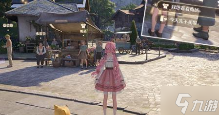 无限暖暖高星服装怎么获得-高星服装获取方法