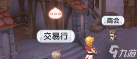 仙境传说RO新启航装备怎么获取-装备获取攻略