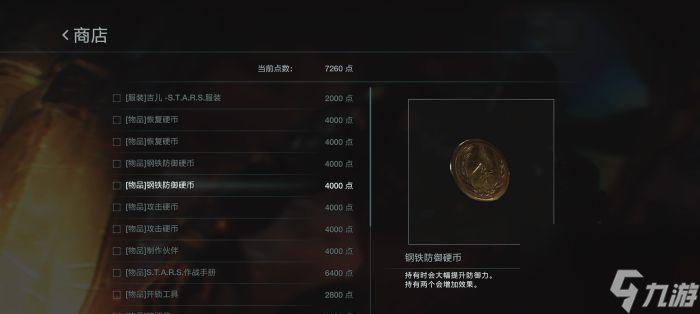 生化危機(jī)游戲主角戰(zhàn)力排行，誰(shuí)是最強(qiáng)戰(zhàn)斗力（探尋生化危機(jī)游戲中主角的實(shí)力與戰(zhàn)斗力）