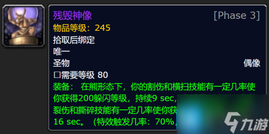 WLK怀旧服P3牌子装兑换攻略 全职业凯旋纹章兑换优先级