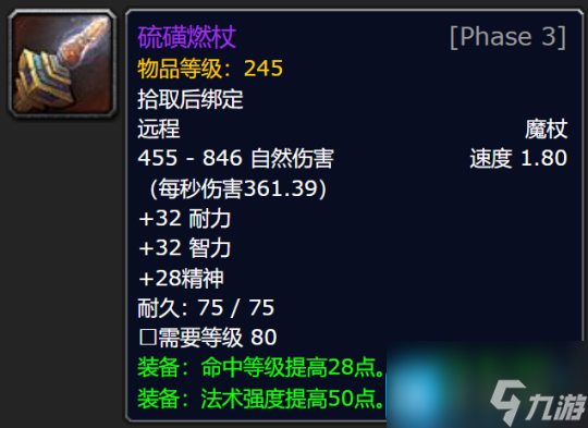 WLK怀旧服P3牌子装兑换攻略 全职业凯旋纹章兑换优先级