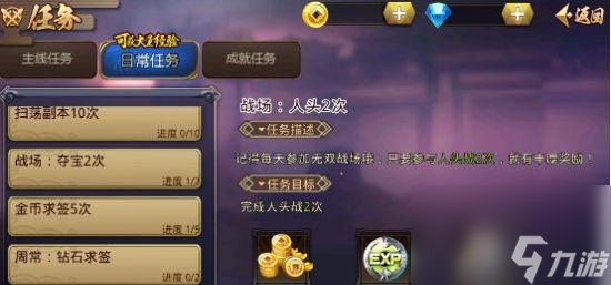 快速升級指南-以圣境之塔游戲為例（教你如何有效地提升等級）