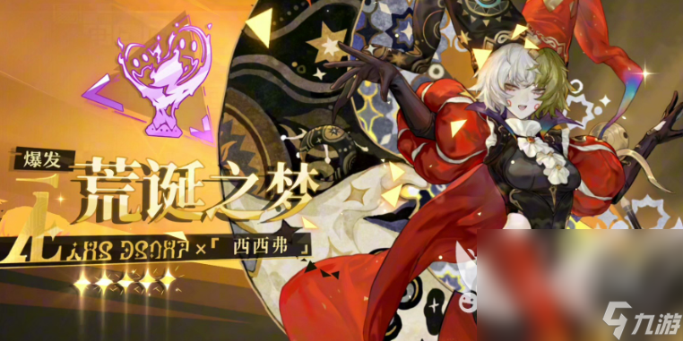 无尽梦回最新版下载地址推荐 无尽梦回免费下载地址分享