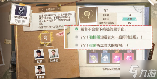 无限暖暖势力搭配攻略 天王|师团势力搭配推荐
