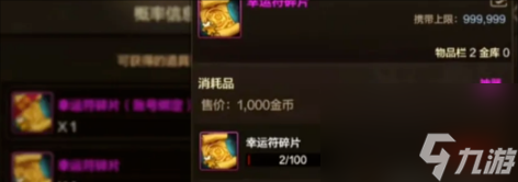 dnf手游65炉岩碳掉落最多的图介绍
