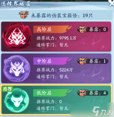 仙侠大作战破界逐鹿怎么玩-破界逐鹿玩法攻略