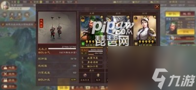 三国志战略版骑兵阵容排行骑兵搭配大全
