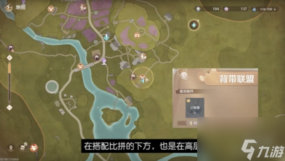 无限暖暖服装店位置大全