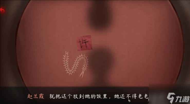 虫鸣游戏全章节攻略虫鸣游戏第四章推箱子怎么玩攻略