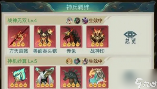 山海经异兽游戏怎么玩 山海经异兽录零氪攻略