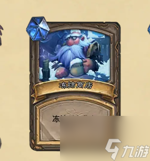 炉石传说调酒师鲍勃卡牌效果
