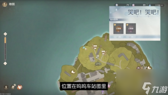 无限暖暖服装店位置大全