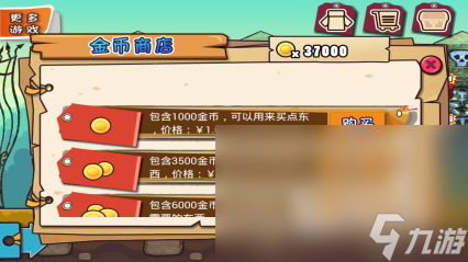 一个兔子一直闯关的老版游戏叫什么2024 经典怀旧的兔子闯关游戏介绍
