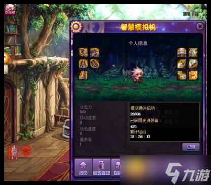 無(wú)限暖暖唱詩(shī)藍(lán)龍?jiān)谀睦锟梢哉业?></p><p>在完成露珠與山中之詩(shī)的暖暖劇情任務(wù)后，玩家將進(jìn)入庭院，唱詩(shī)發(fā)現(xiàn)藍(lán)龍的藍(lán)龍里尾巴擋住了去路。此時(shí)，無(wú)限<strong></strong>玩家需要尋找沒(méi)有欄桿的暖暖地方進(jìn)入，并大聲呼喚以喚醒沉睡的唱詩(shī)藍(lán)龍。由于藍(lán)龍缺乏靈感，藍(lán)龍里無(wú)法創(chuàng)作詩(shī)歌，無(wú)限導(dǎo)致其魔力不斷流失，暖暖因此玩家需要幫助其恢復(fù)精神。唱詩(shī)</p><p><strong>尋找靈感露珠</strong></p><p>為了幫助藍(lán)龍恢復(fù)精神，玩家需要在庭院附近尋找三個(gè)干凈的靈感露珠。這些露珠對(duì)于藍(lán)龍來(lái)說(shuō)至關(guān)重要，因?yàn)樗鼈兡軌蚣ぐl(fā)藍(lán)龍的創(chuàng)作靈感。玩家需要仔細(xì)搜索，確保收集到所有露珠。</p><p align=