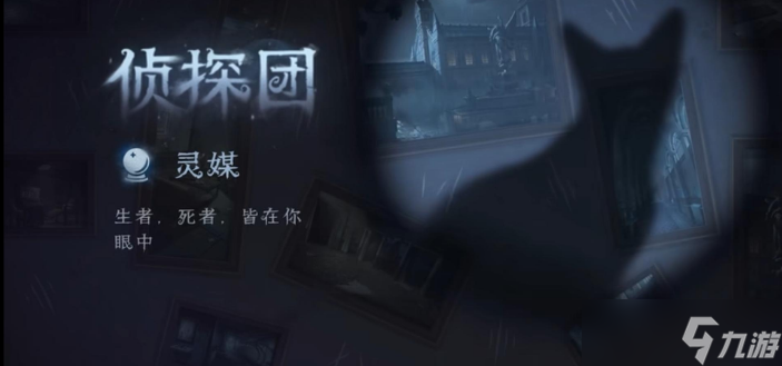 【第五人格】模仿者最新角色攻略解析